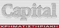 Capital Χρηματιστηριακή